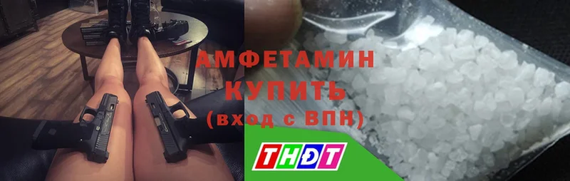 гидра онион  Болохово  Amphetamine 98%  закладки 